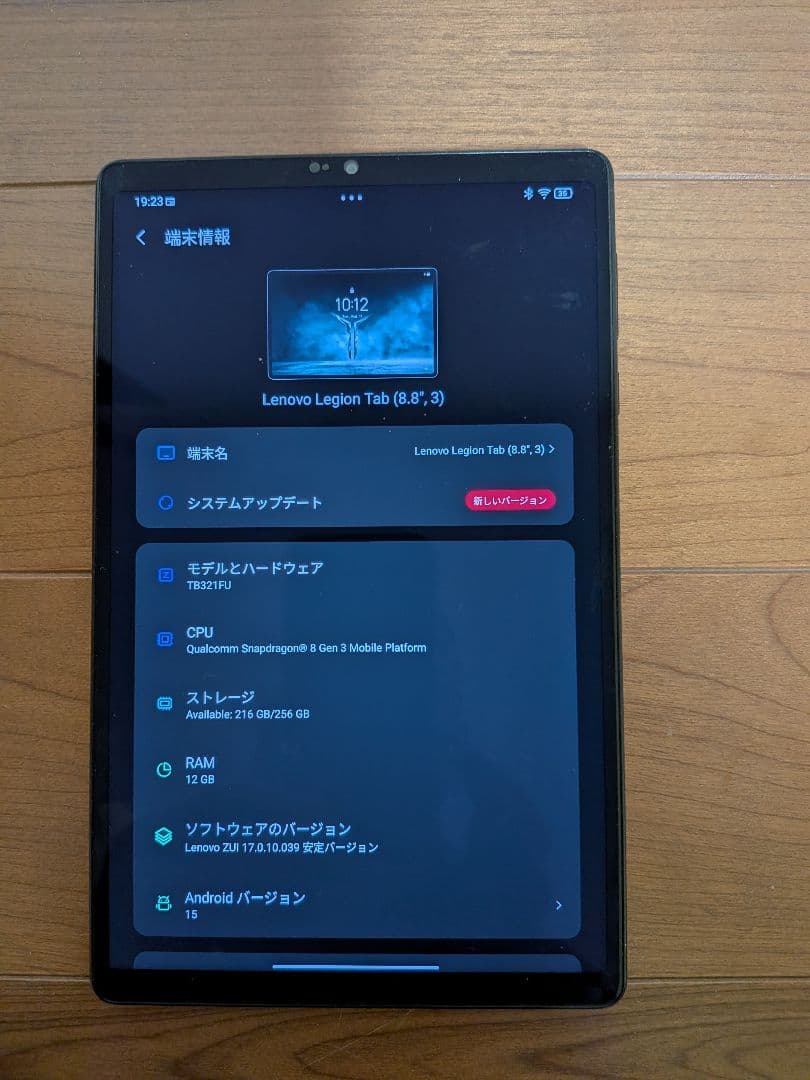 カ*ヤ様 Lenovo Legion Tab (8.8\", 3) タブレット