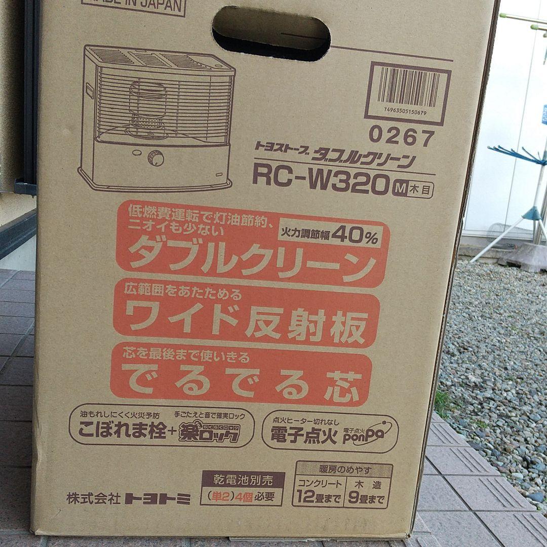 ストーブ TOYOTOMI RC-W320(M)
