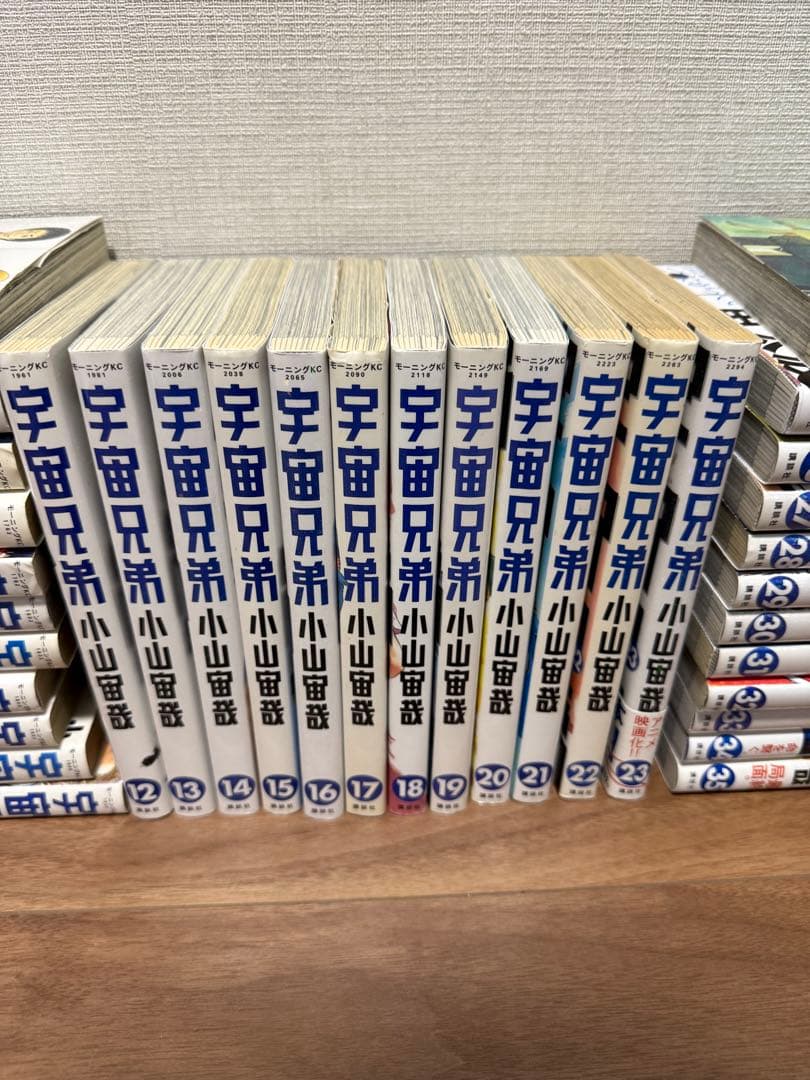 宇宙兄弟 全巻セット 45巻