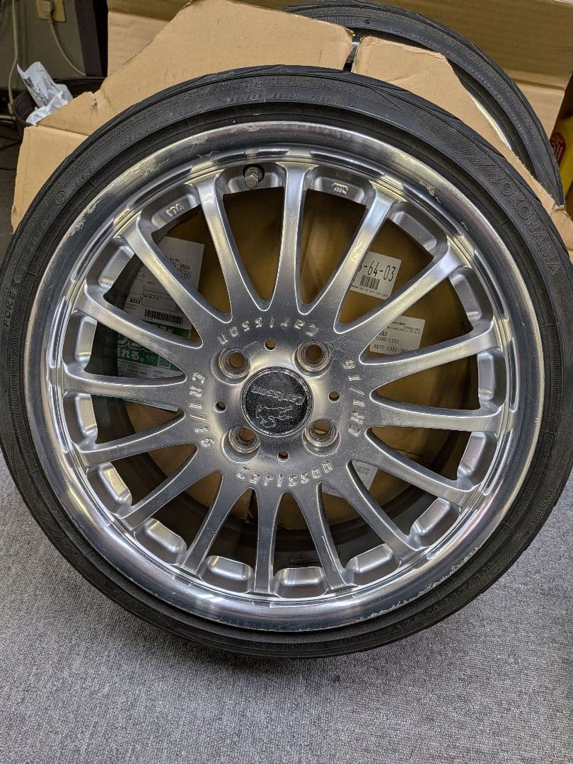 カールソン16インチ