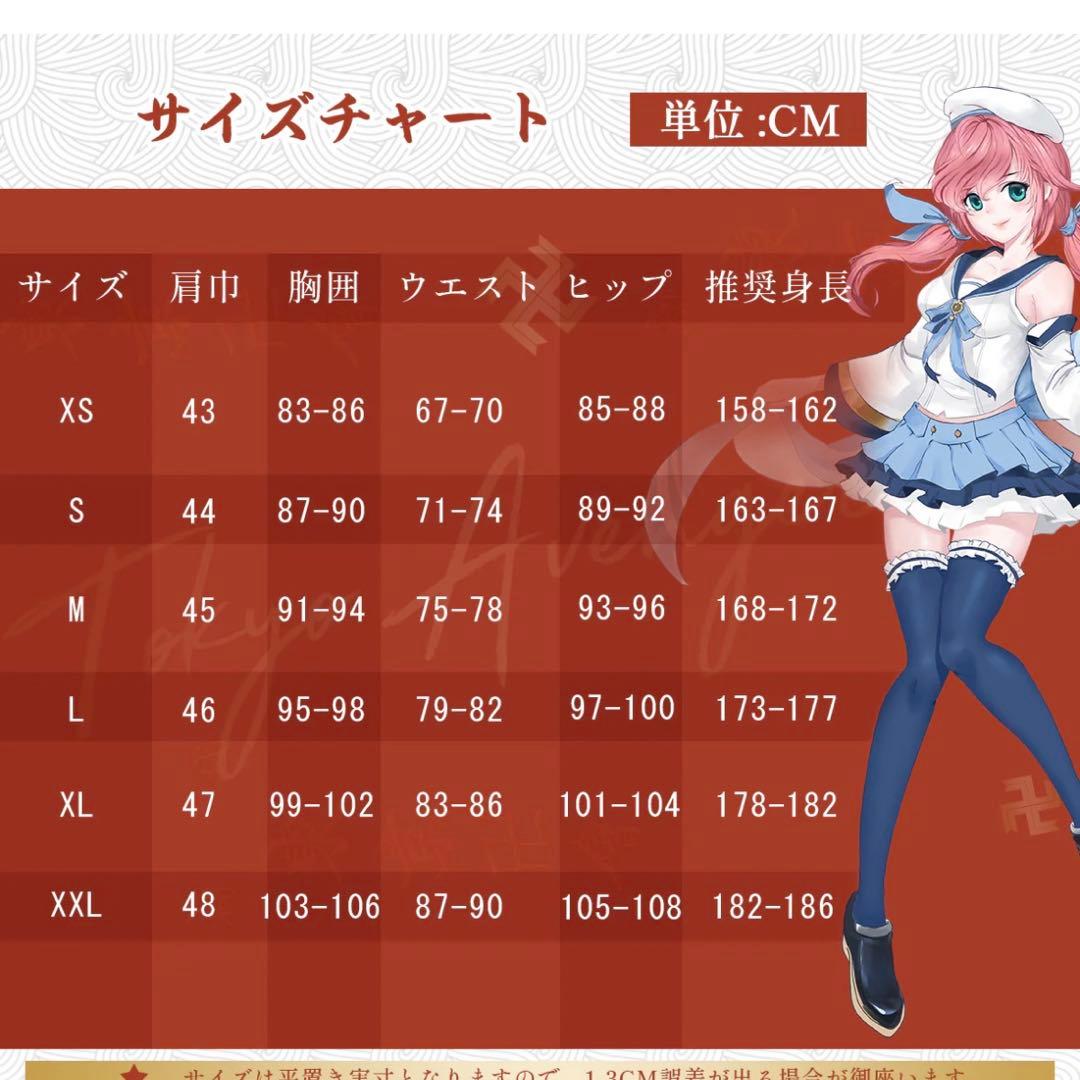 文豪ストレイドッグス　猟犬　隊服　コスプレ　衣装