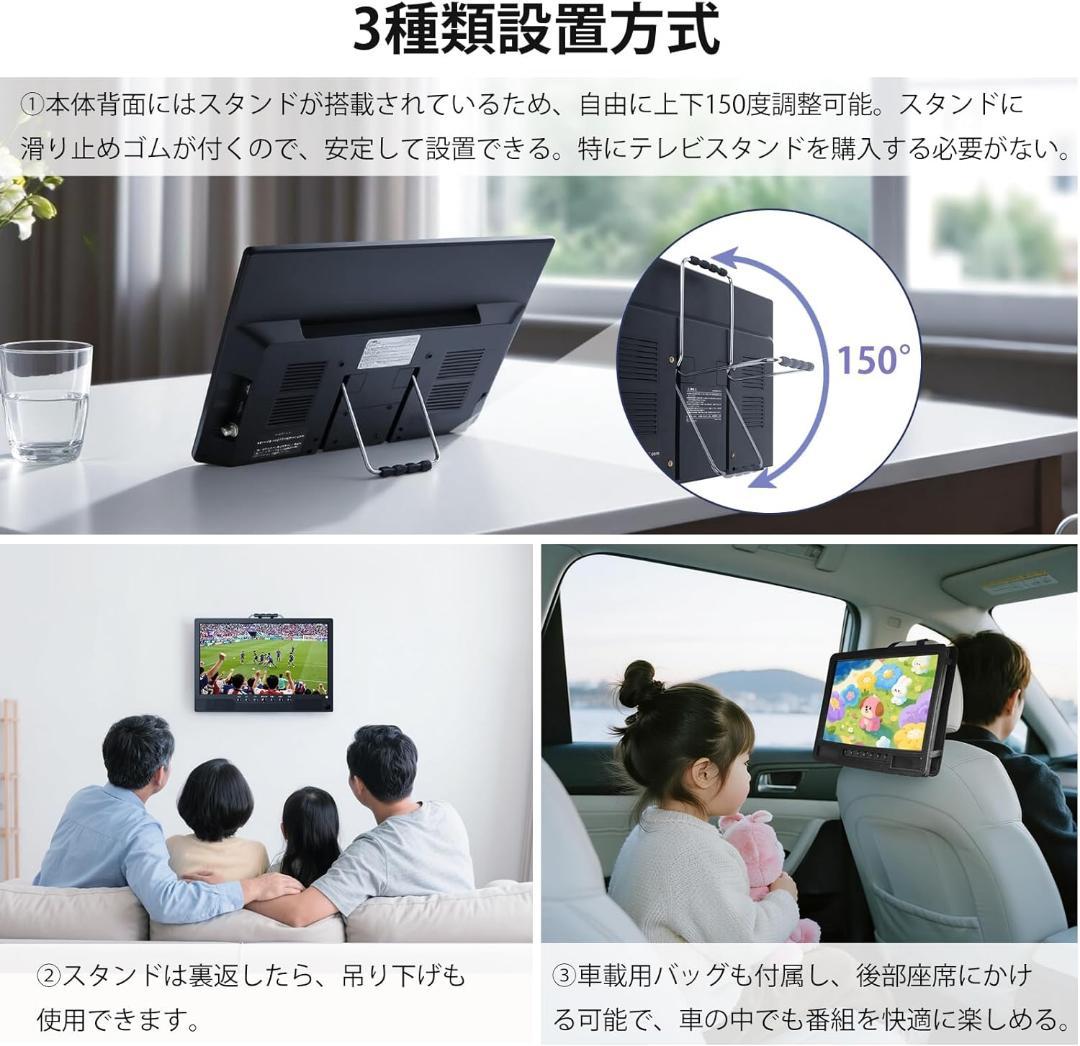ポータブルテレビ 小型テレビ 14.1インチ 録画 HDMI搭載 3way電源