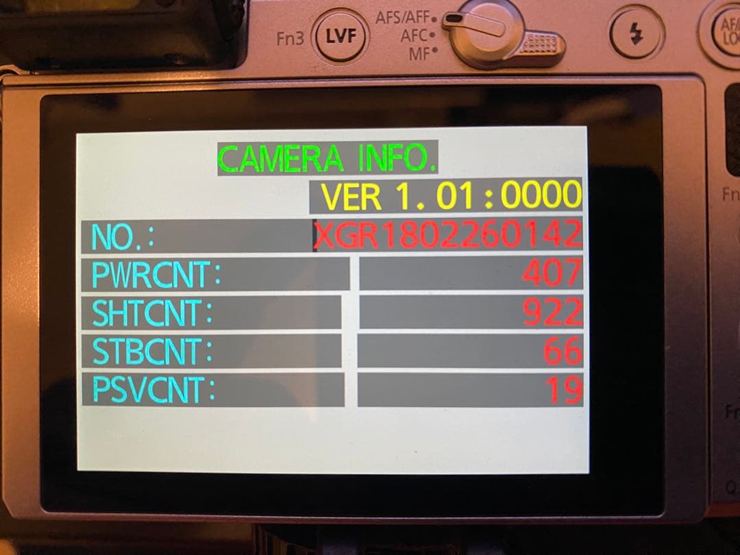 Panasonic Lumix GX7MK3 シルバー