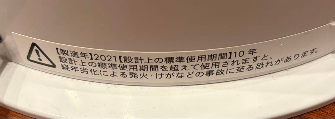 Dyson Pure Hot+Cool HP04 空気清浄機　2021年