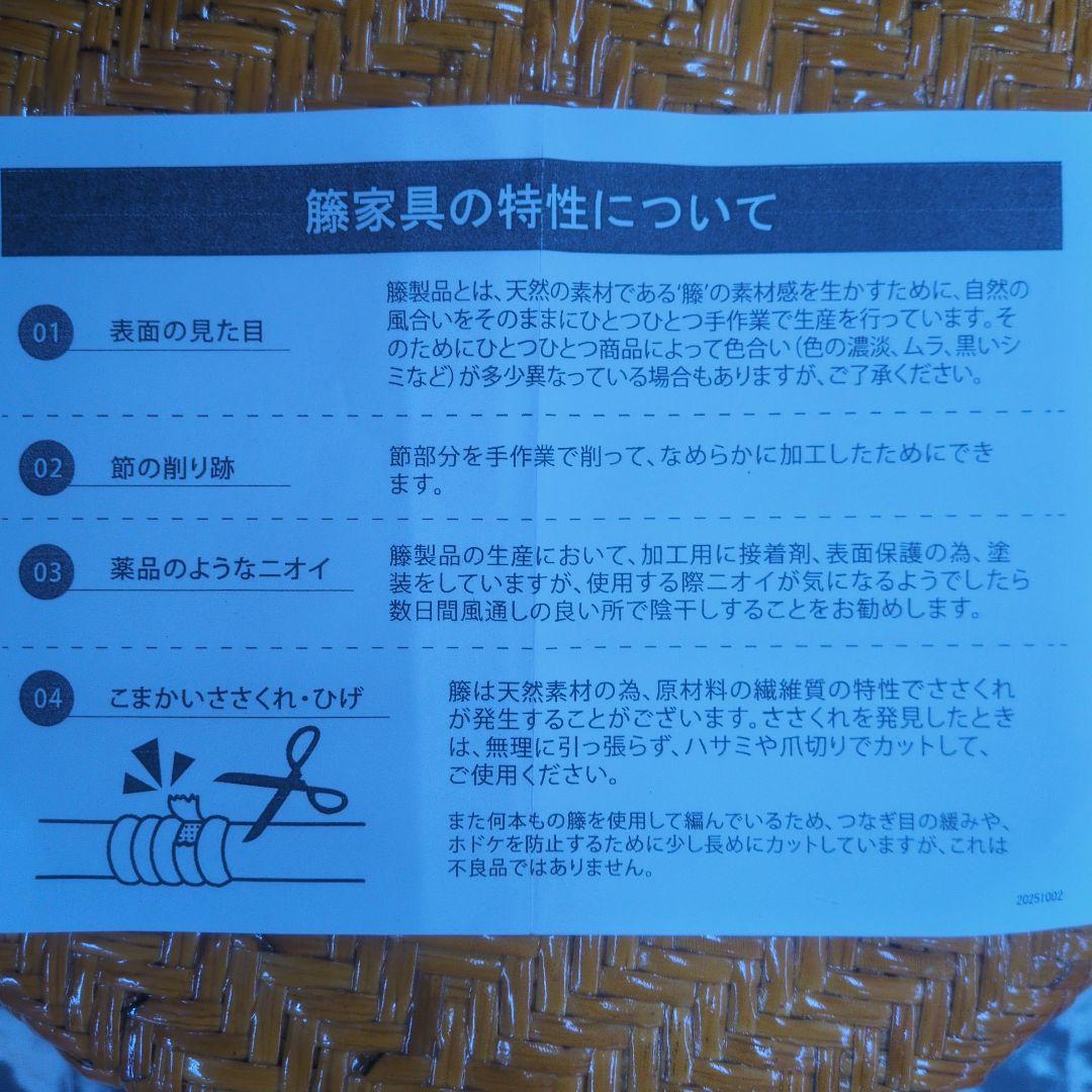 2脚セット　スタッキング籐スツール