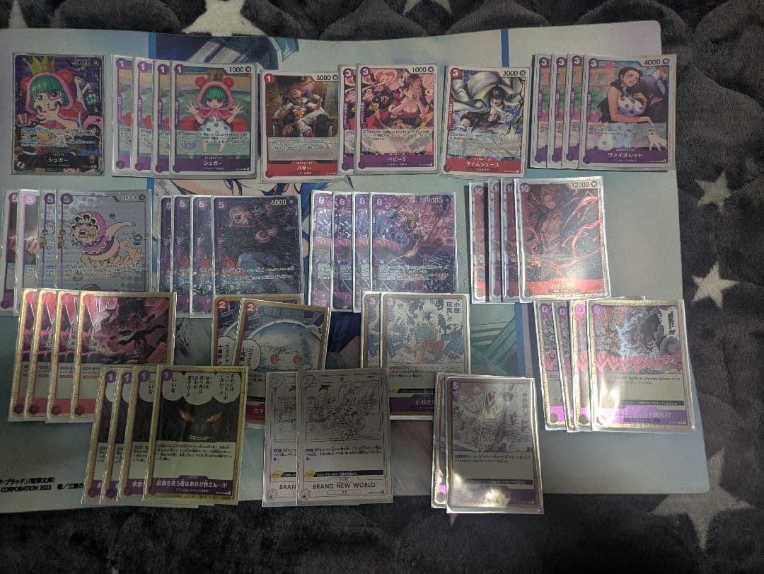 シュガーパラレル有　デッキ内容は商品説明まで