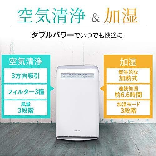 アイリスオーヤマ 空気清浄機 加湿機能付き 10畳 加湿空気清浄機 加湿器 po
