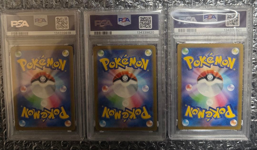 3連番 PSA10 フシギダネ AR ヒトカゲ AR ゼニガメ AR プロモ ②