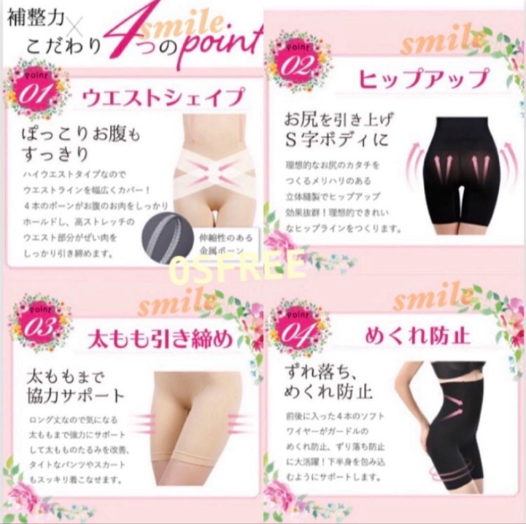 ✳️YAKA✳️　補正下着　ガードル M/L黒色　ハイウエスト