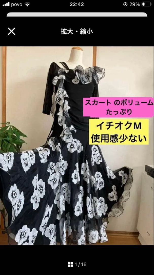 ✳️YAKA✳️　補正下着　ガードル M/L黒色　ハイウエスト