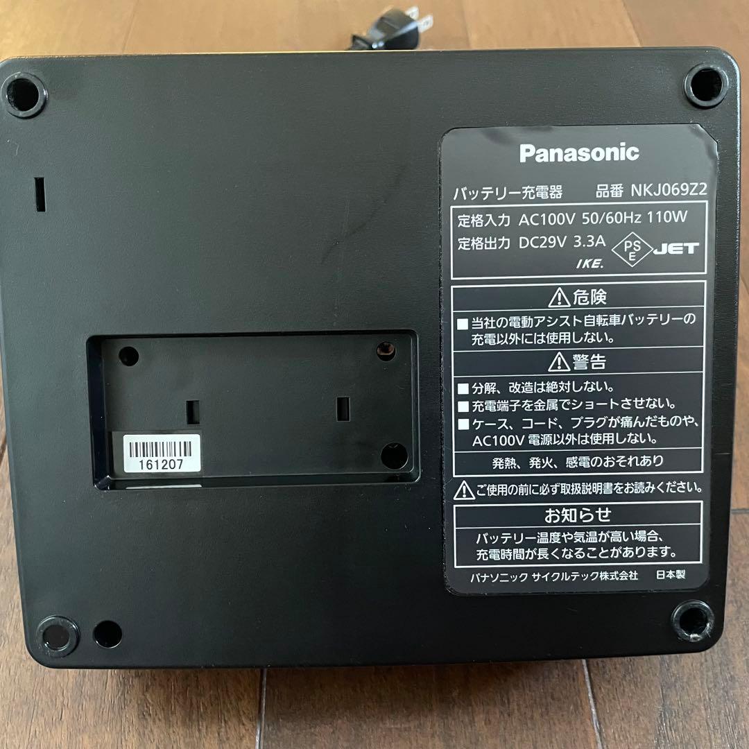 Panasonic 電動自転車バッテリー充電器 NKJ069Z2