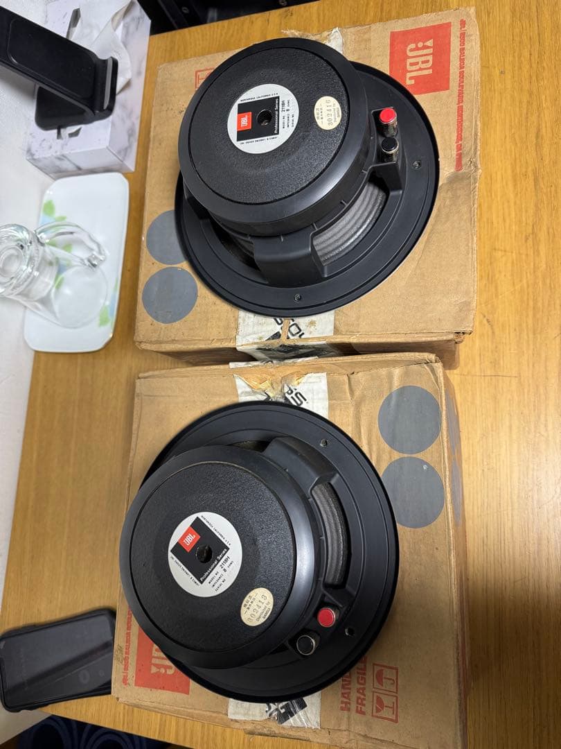 JBL 2108H 8インチ ウーファー 2個セット