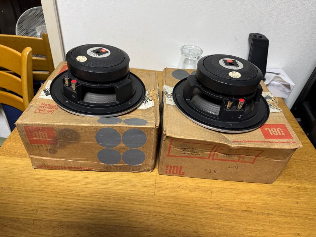 JBL 2108H 8インチ ウーファー 2個セット