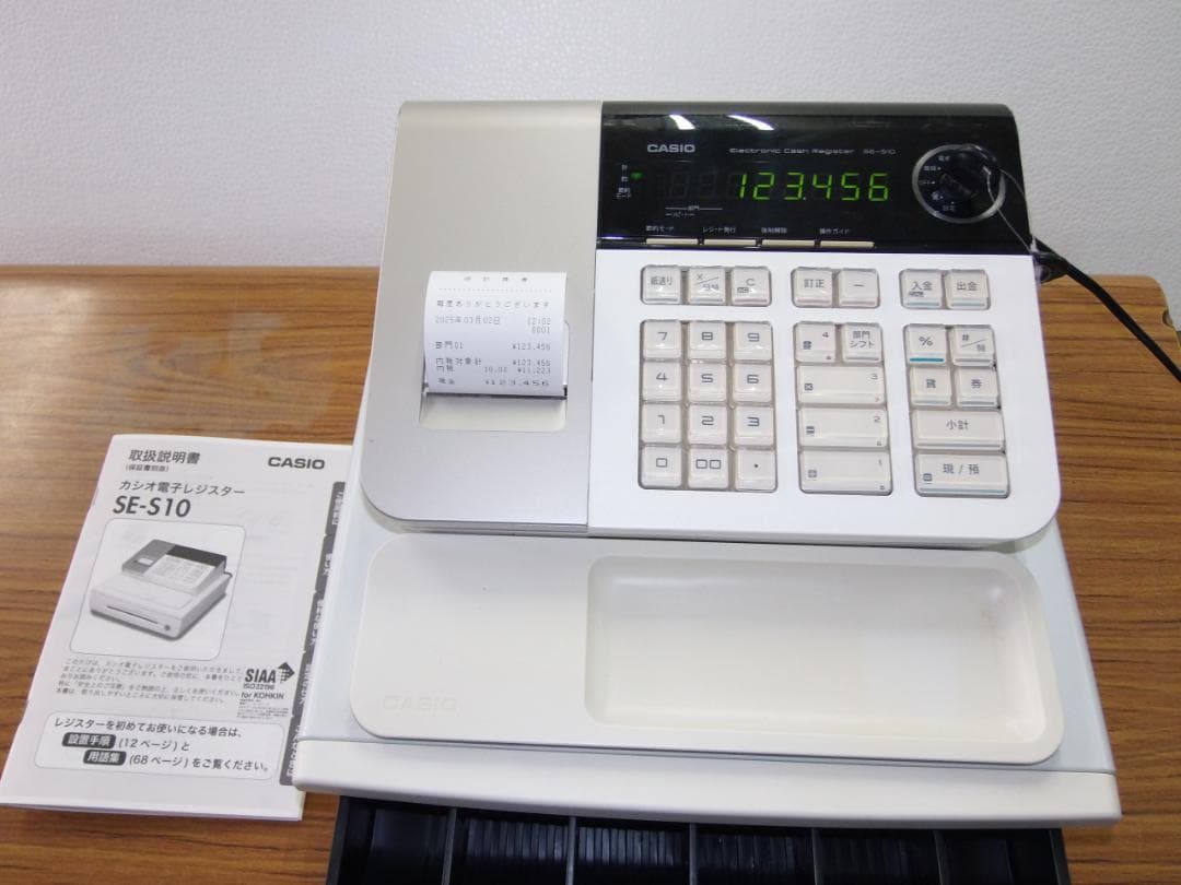 32簡単レジ 感熱紙58㍉カシオ SE-S10 レジスター 8部門