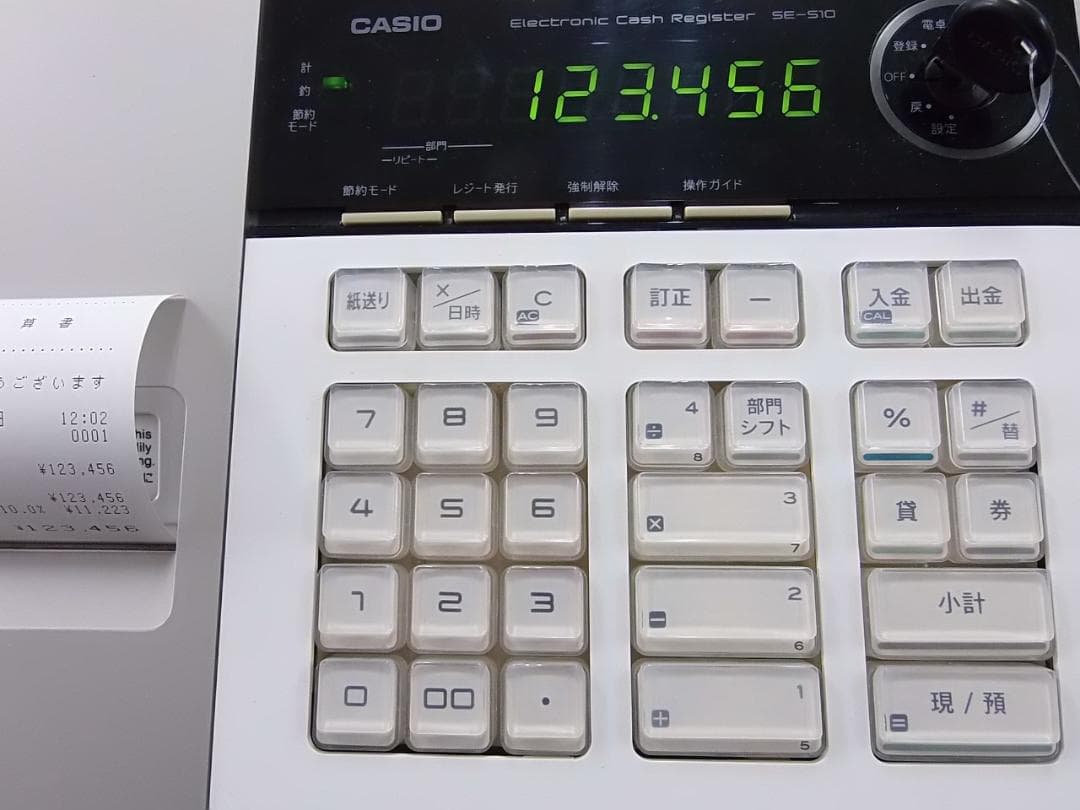 32簡単レジ 感熱紙58㍉カシオ SE-S10 レジスター 8部門