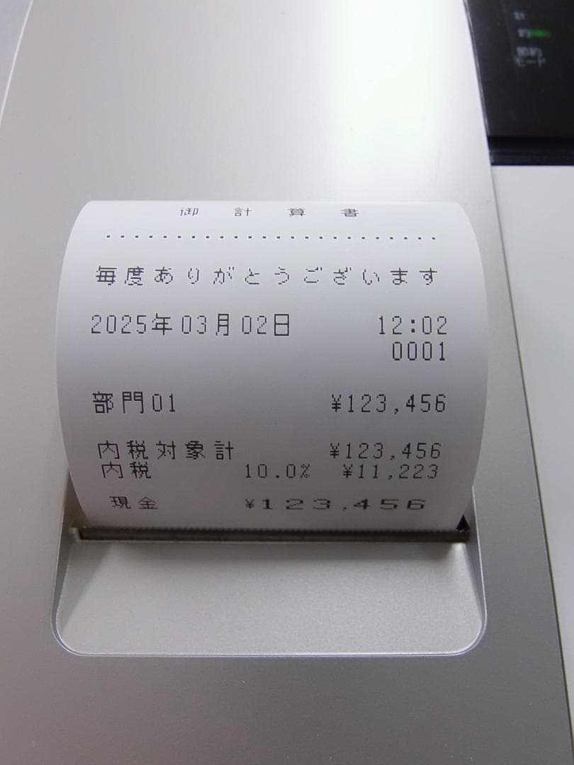 32簡単レジ 感熱紙58㍉カシオ SE-S10 レジスター 8部門