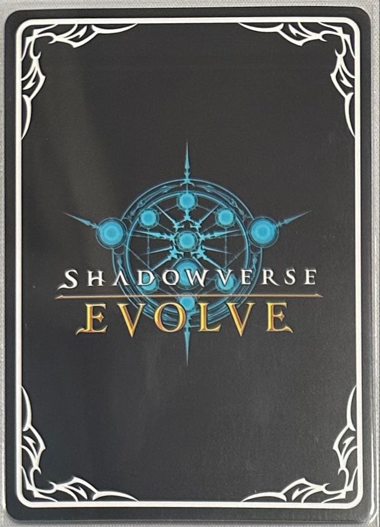 九尾の決意 PRカード SHADOWVERSE EVOLVE