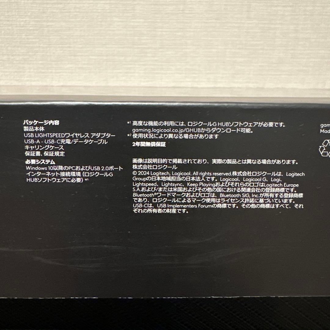 【Logicool G PRO X】ワイヤレス ゲーミングキーボード