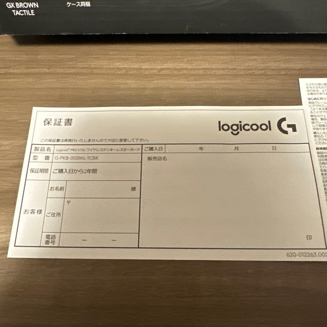 【Logicool G PRO X】ワイヤレス ゲーミングキーボード