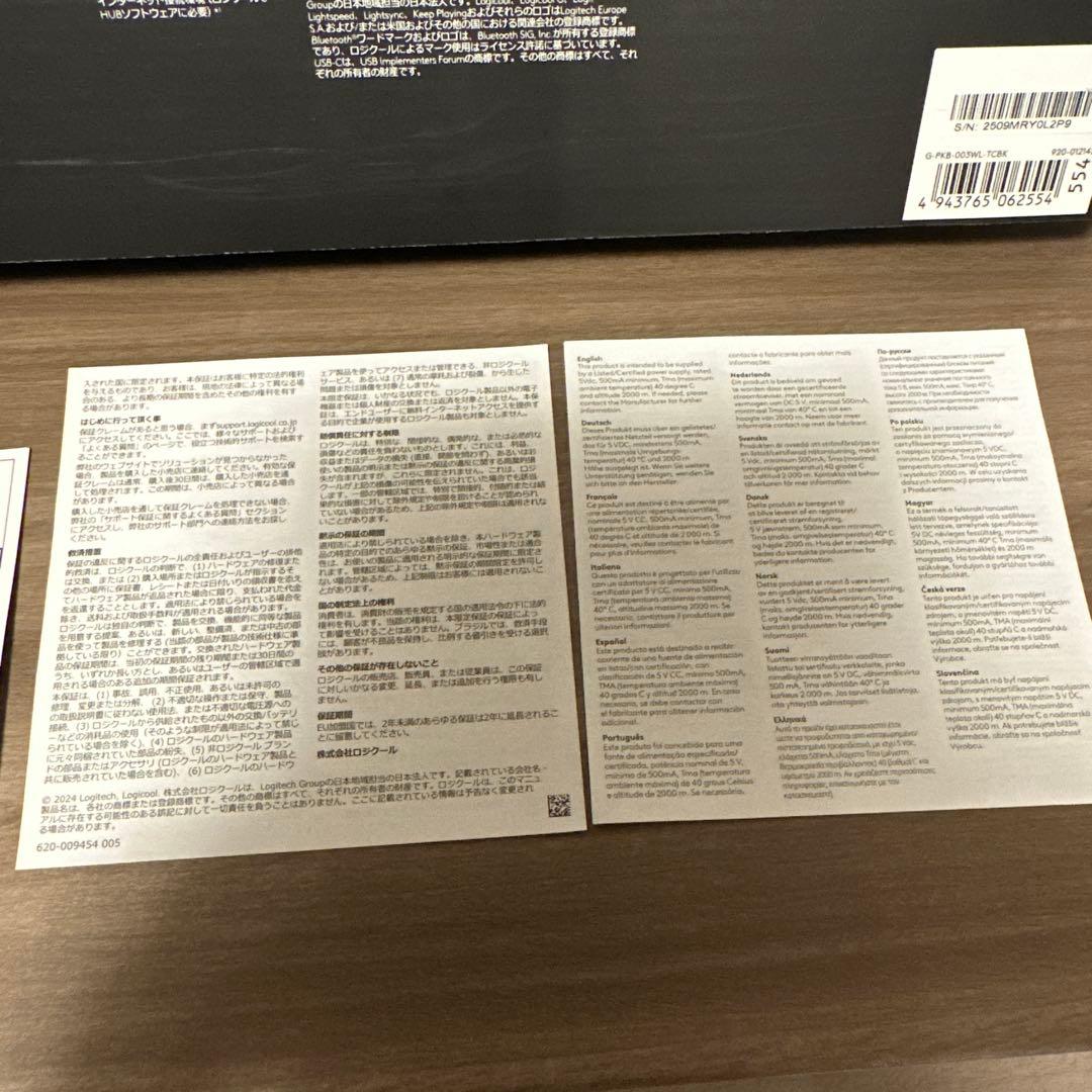 【Logicool G PRO X】ワイヤレス ゲーミングキーボード