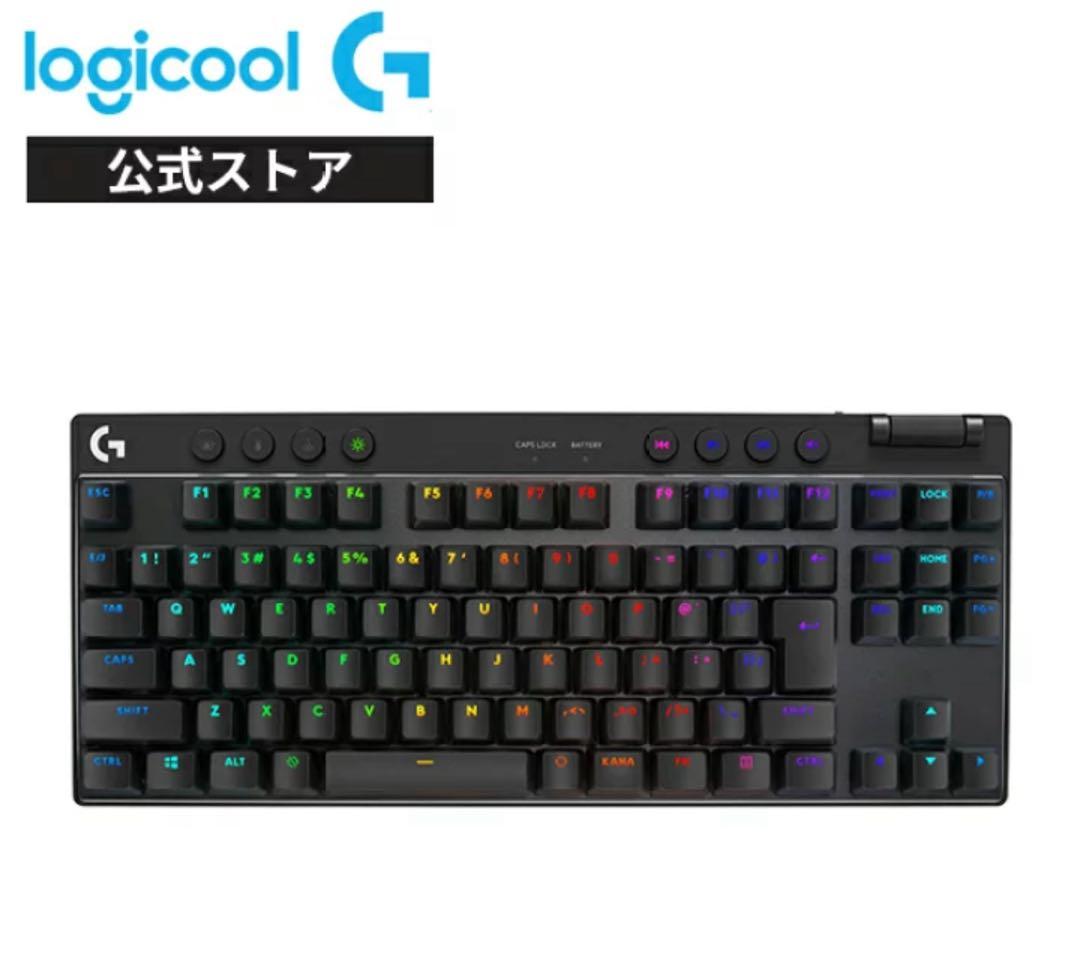 【Logicool G PRO X】ワイヤレス ゲーミングキーボード
