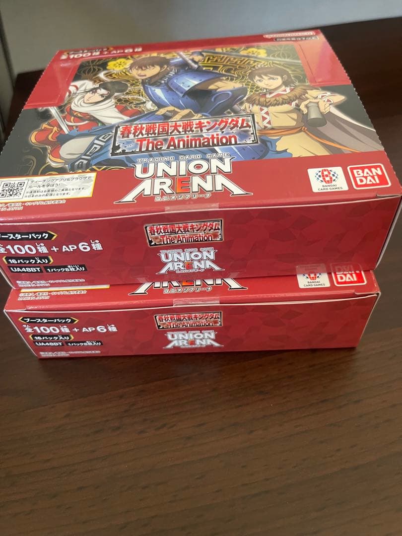 2 box オリジナル