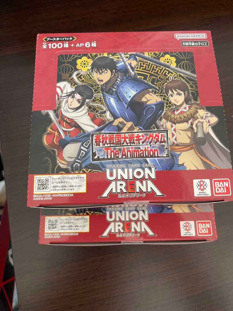 2 box オリジナル