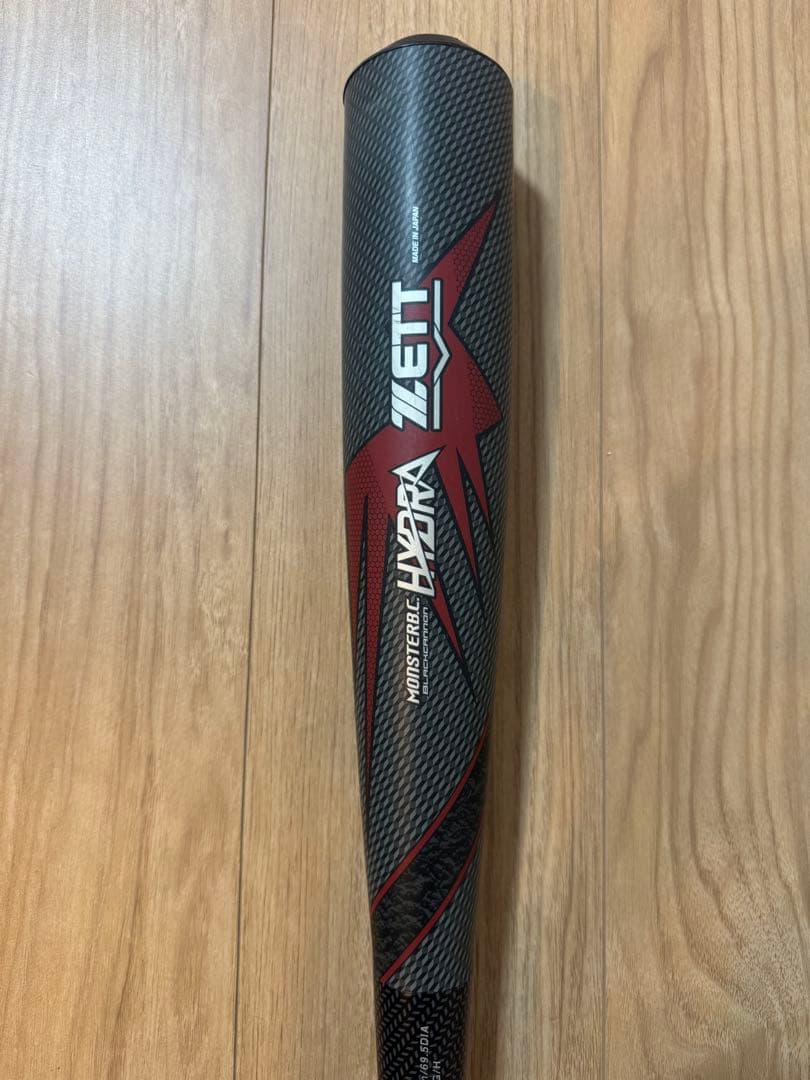 ZETT MONSTER ヒドラ　軟式バット 専用ケース付き