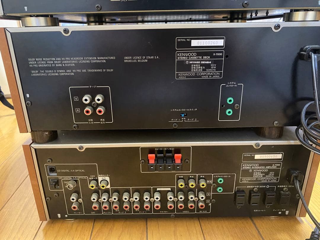 KENWOOD A7000….CDプレーヤー・カセットデッキ・アンプセット