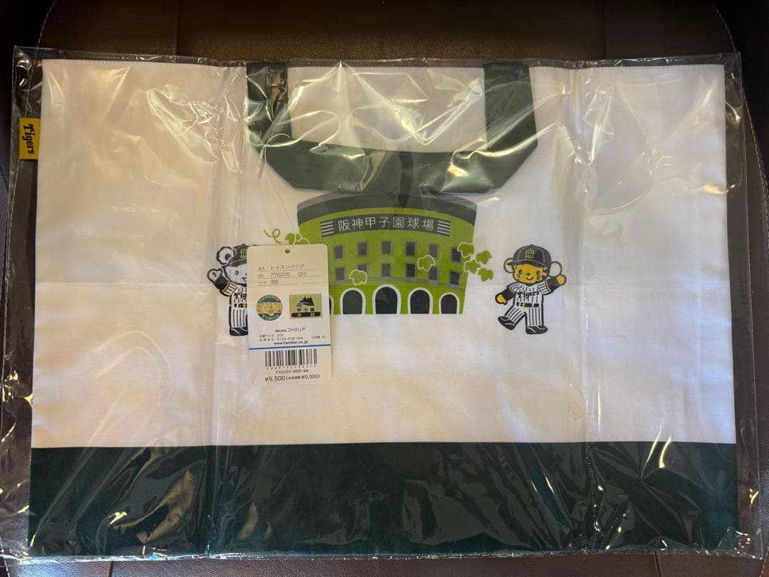 【新品未使用品】レッスンバッグ〈阪神タイガース × familiar〉