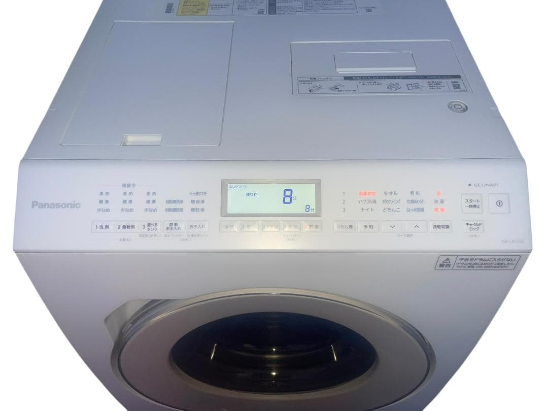 ○【美品】パナソニック ドラム式洗濯乾燥機 NA-LX125CR 2024年製