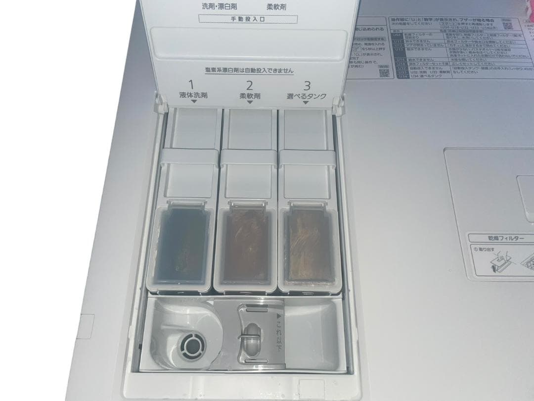 ○【美品】パナソニック ドラム式洗濯乾燥機 NA-LX125CR 2024年製