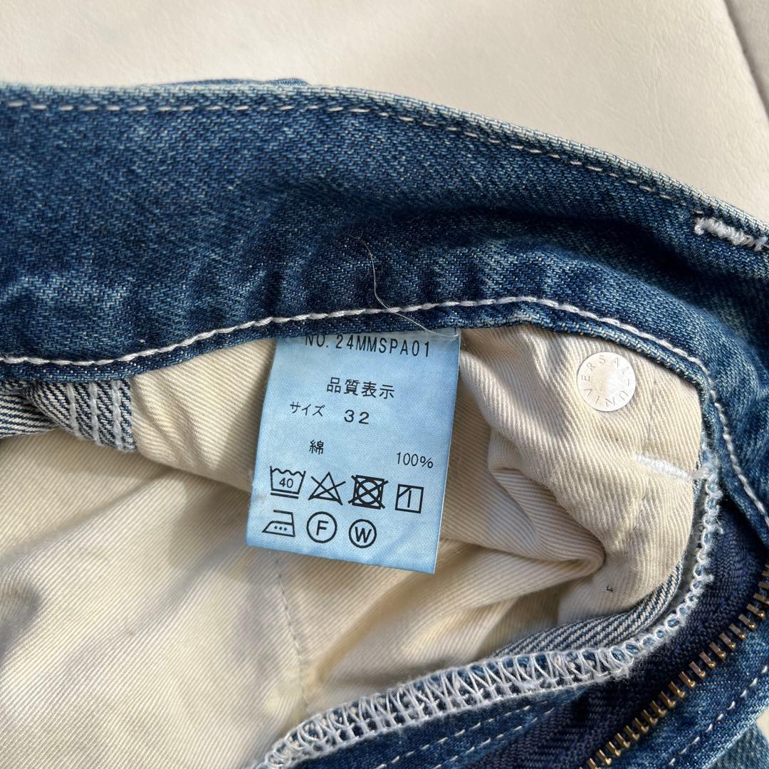 ★美品★シンゾーン shinzone TOOL DENIM PANTS 32