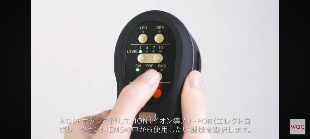 TILLET W-Gear 美顔器