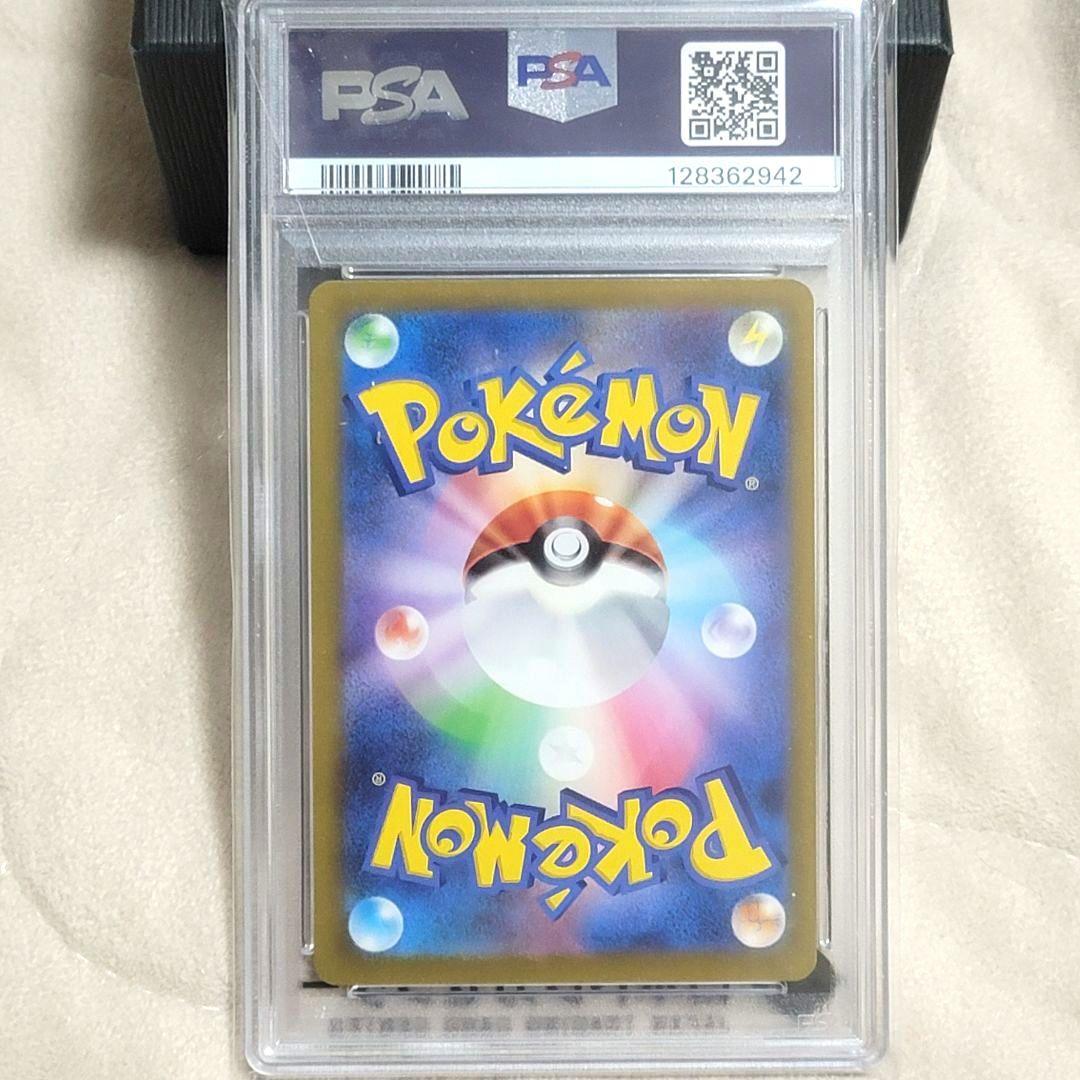 PSA10 ミュウex SAR 347/190 ポケモンカード psa10