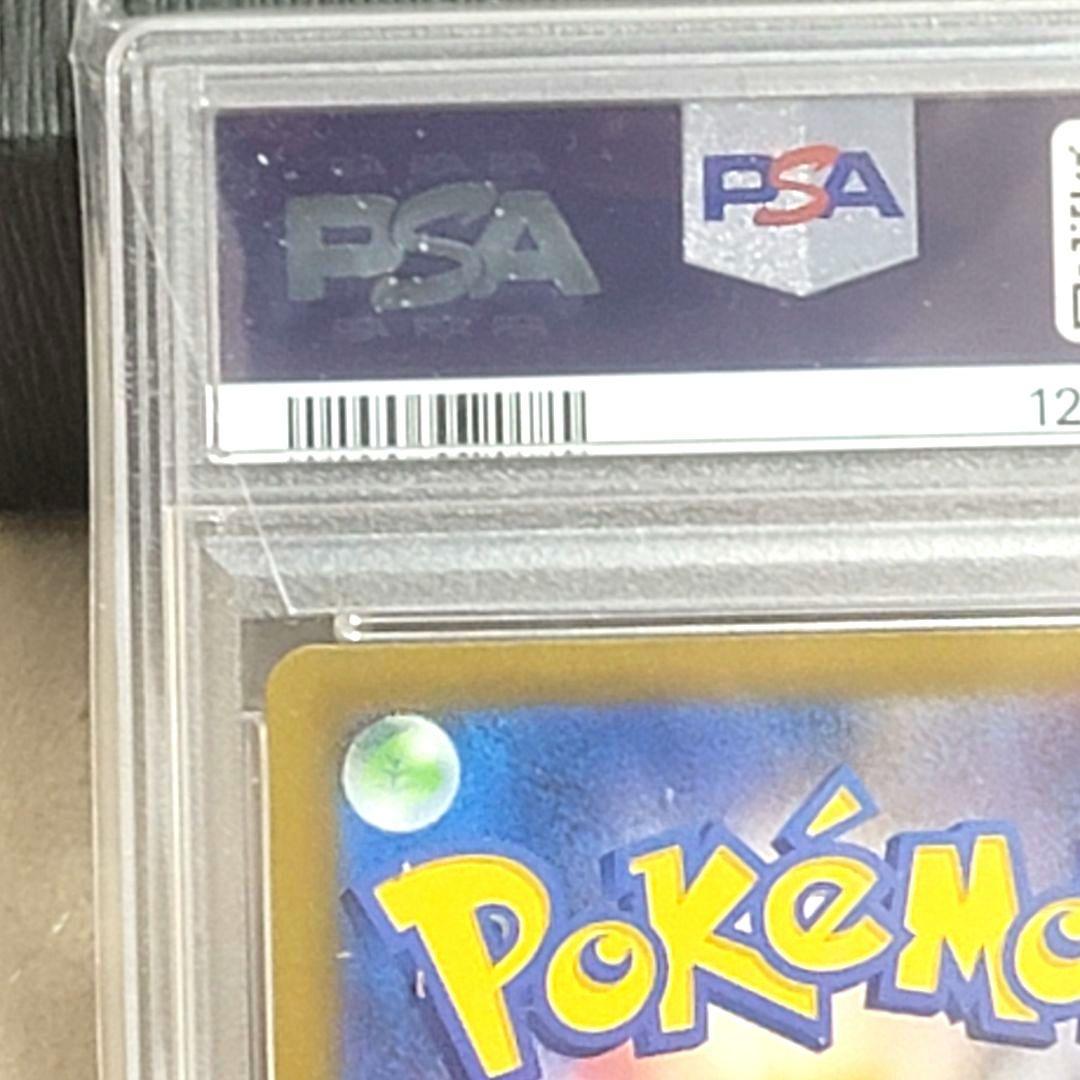 PSA10 ミュウex SAR 347/190 ポケモンカード psa10