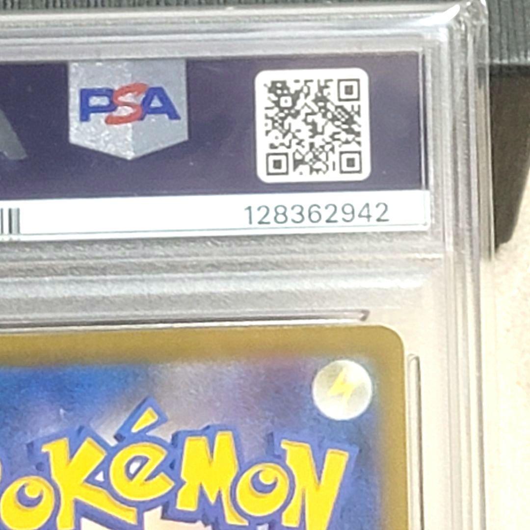 PSA10 ミュウex SAR 347/190 ポケモンカード psa10