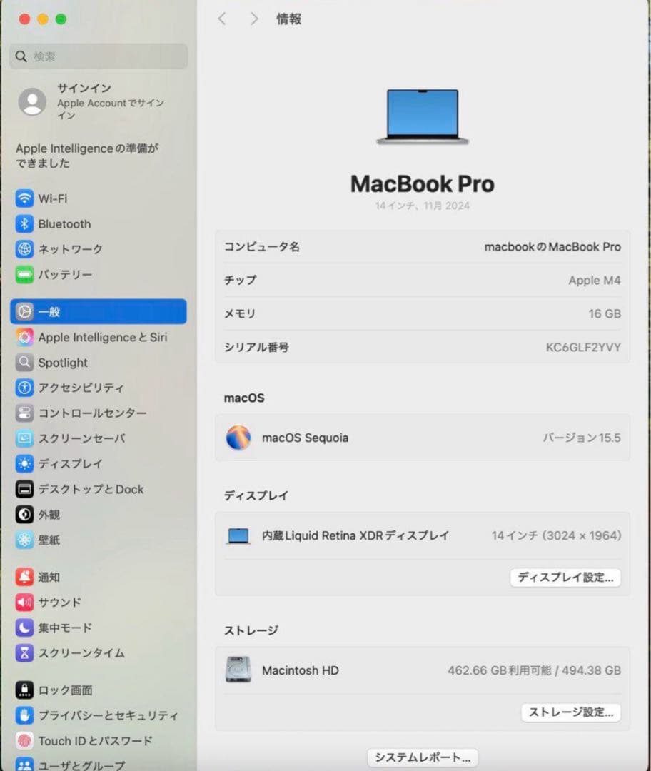 MacBook Pro M4 メモリ16GB/SSD512GB 14インチ
