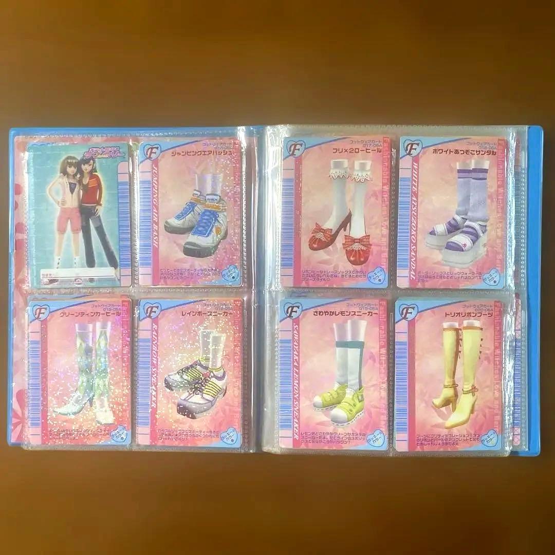 オシャレ魔女 ラブ and ベリーカード　まとめ売り　2冊カードケース付き