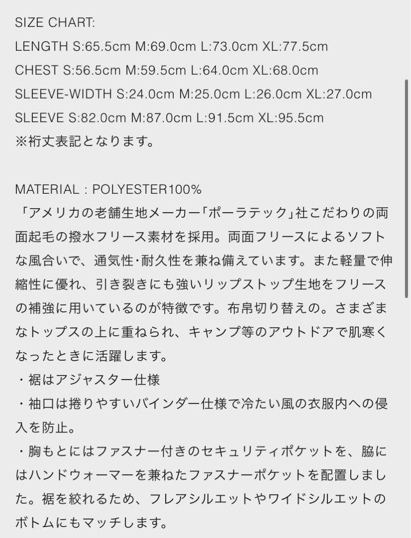  peak × WIND AND SEAコラボフリースプルオーバー