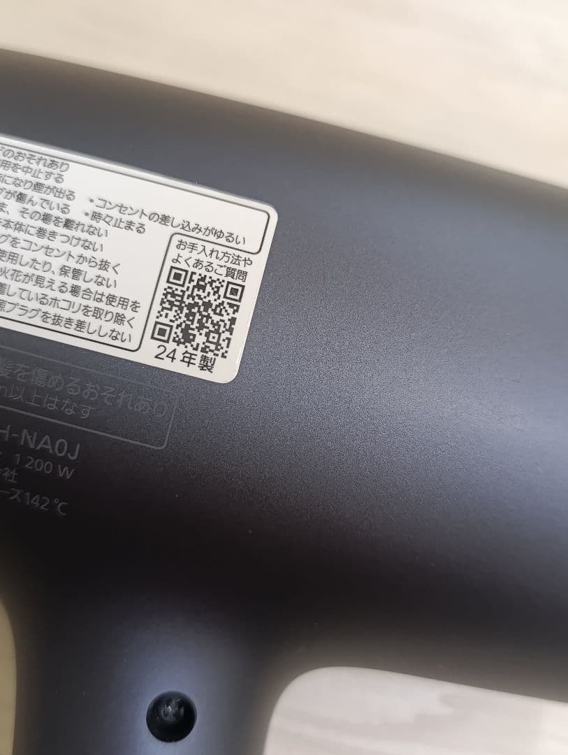 パナソニック ナノケア Panasonic EH-NA0J 24年製 DN 02