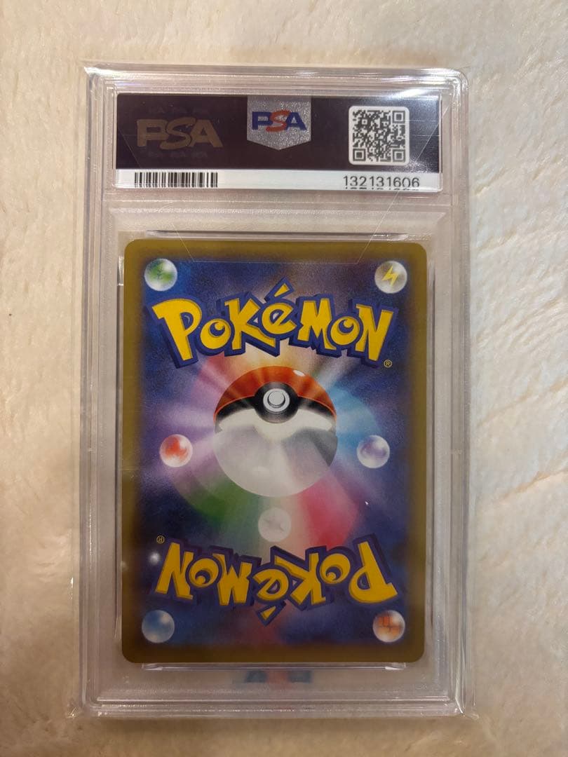 【PSA10】レックウザEX 25th 024/025