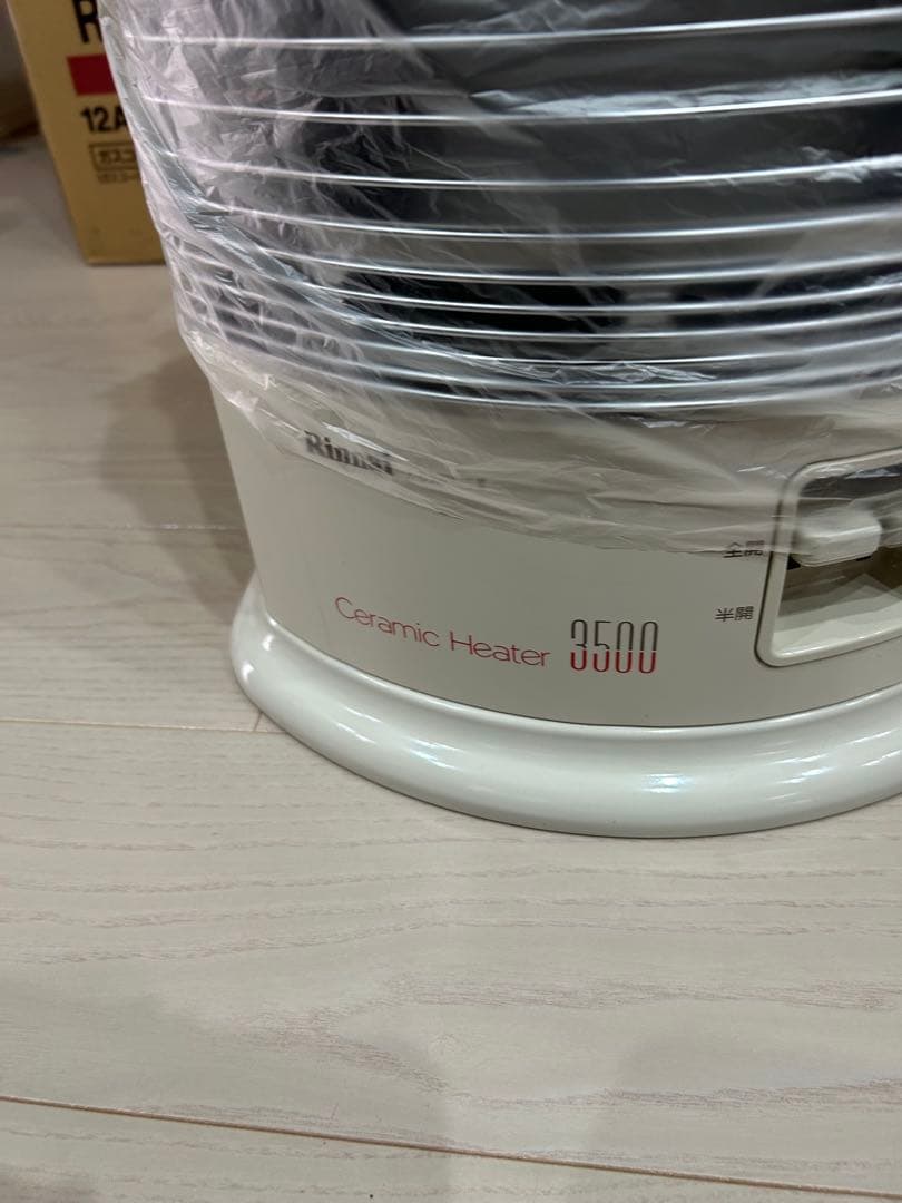 Rinnai ガス赤外線ストーブ