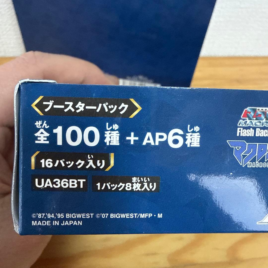 UNION ARENA ブースターパック 16パック入り x2箱セット