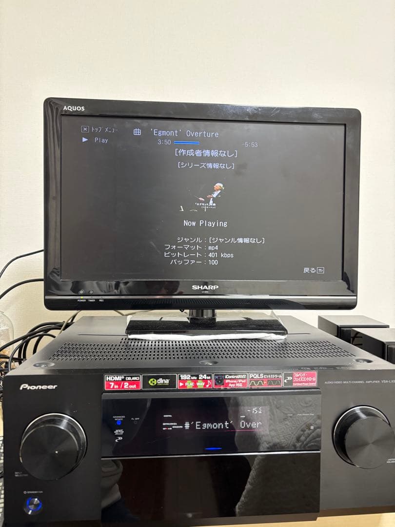 実働品パイオニアAVサラウンドアンプ VSA-LX55 AirPlay／3D対応