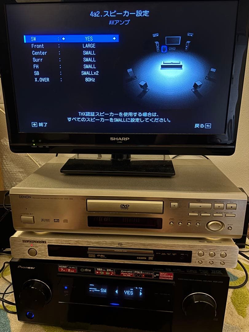 実働品パイオニアAVサラウンドアンプ VSA-LX55 AirPlay／3D対応