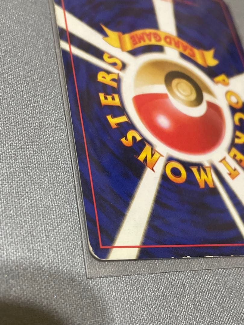 【旧裏】ナツメのゲンガー ★ ジム拡張第2弾 闇からの挑戦 ホロ