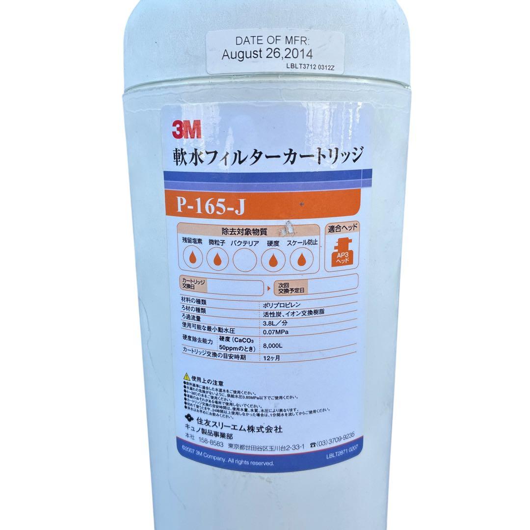 SANDEN 業務用 コーヒーマシン RCM-PF2HD-SD 100V