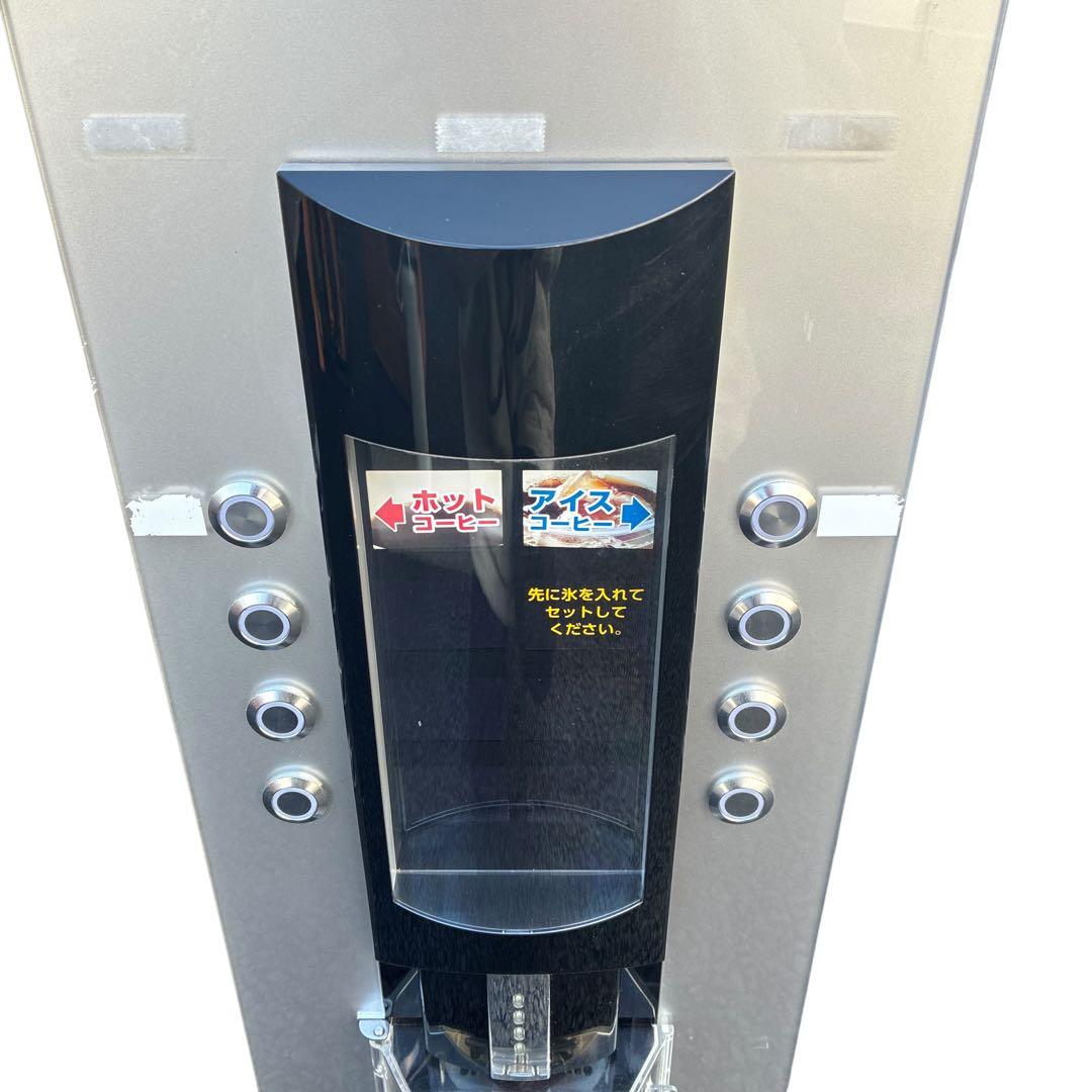 SANDEN 業務用 コーヒーマシン RCM-PF2HD-SD 100V