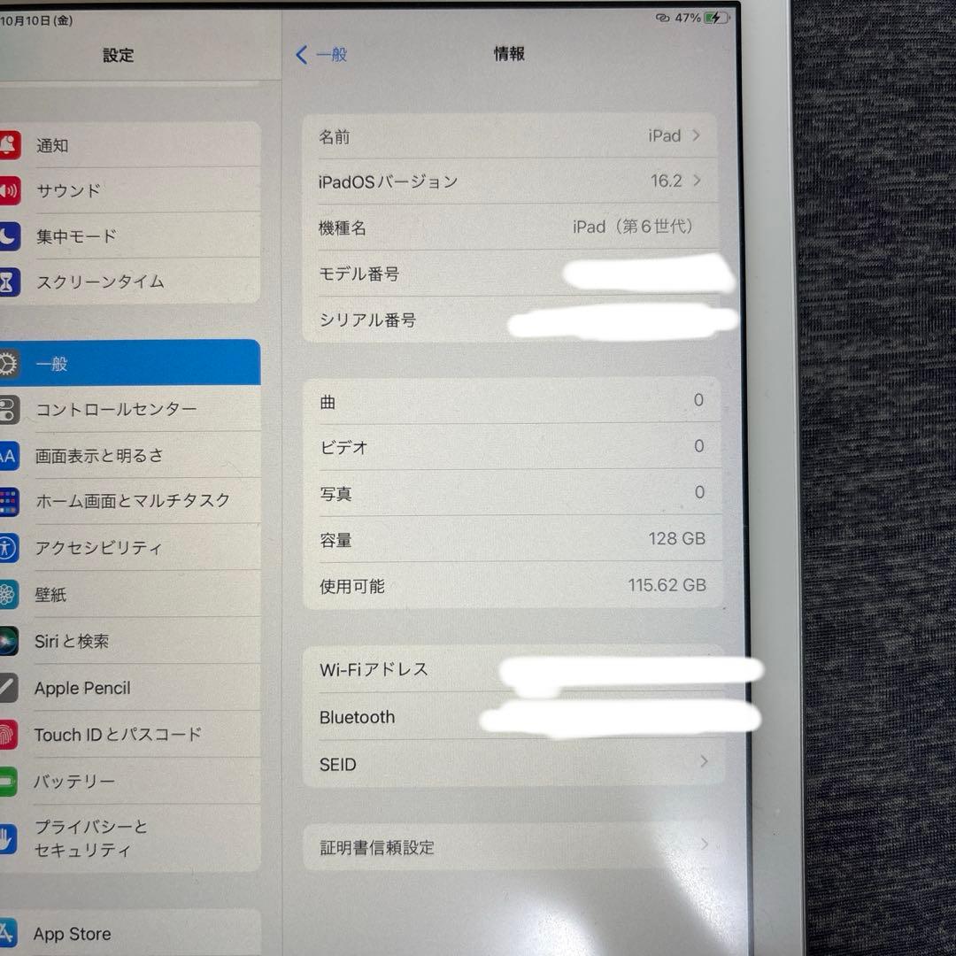 【美品】Apple iPad 128GB 第6世代 紙フィルム タッチペン付き